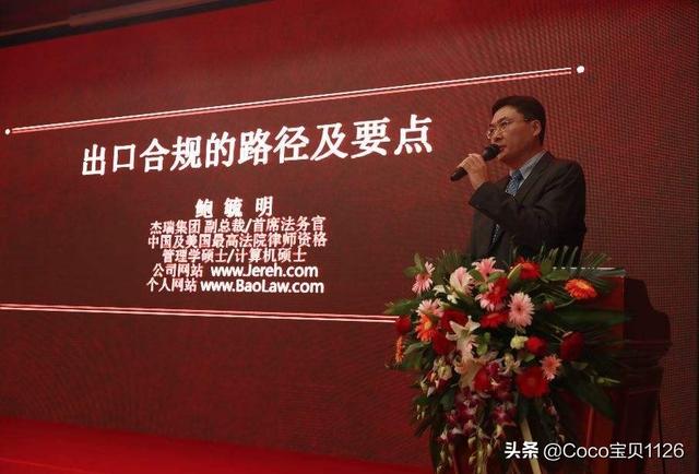 鲍毓明养女发声:高管鲍某某涉嫌性侵养女长达四年，你怎么看