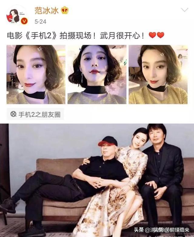 范冰冰怎么了:范冰冰拿了国家精神造就奖，你怎么看？