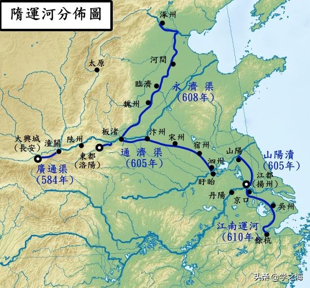 隋唐大运河:隋朝的国都在西安，为什么要修建京杭大运河？