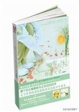 我与大狼狗的激情:有没有人推荐一些网文，姐弟恋那种（不要后宫）？