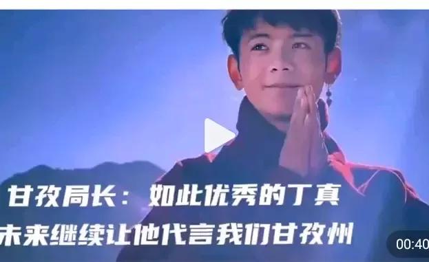 黄子韬要去四川找丁真:为什么很多人讨厌被捧红的丁真呢