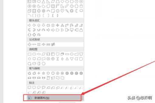 word文档照片排版技巧:word文档中文字和图片如何排版？