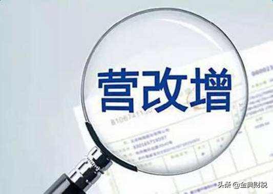 建筑行业税负率是多少？