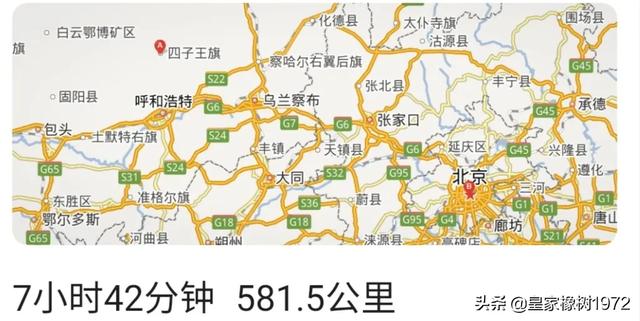 内蒙古四子王旗:嫦娥五号为何选择四子王旗着陆场着落？