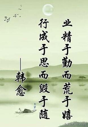 名人读书:有哪些关于读书的名人名言？