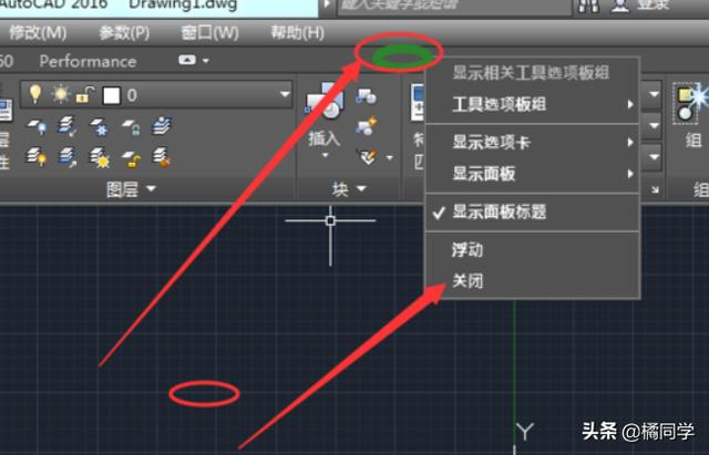 cad2016怎么切换到经典模式,cad怎么设置为经典模式？