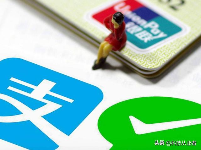 手机掉了，怎样第一时间将支付宝，微信支付通道堵死？插图41