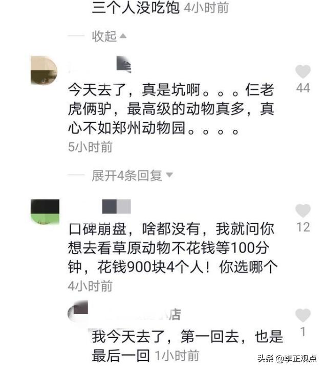 郑州10家医院骗保违规被通报，网上都是骂保险骗人的，我就想知道有没有人身边有保险理赔的案例
