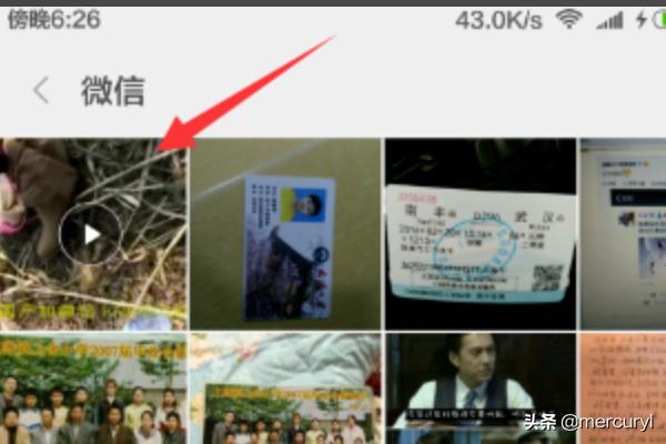 玩转微信<a href=https://maguai.com/list/256-0-0.html target=_blank class=infotextkey><a href=https://maguai.com/list/256-0-0.html target=_blank class=infotextkey>朋友圈</a></a>小视频快慢画面切换:微信视频怎么快进_微信视频怎么显示进度条？