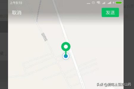 怎么通过微信查看对方地理位置？-第5张图片-9158手机教程网