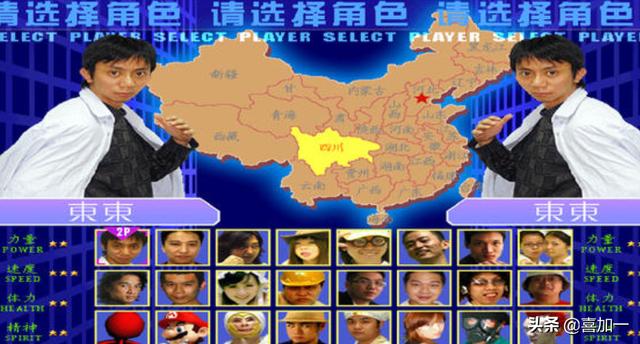 有什么关于奥特曼的游戏？:黑丸同人格斗园 第8张