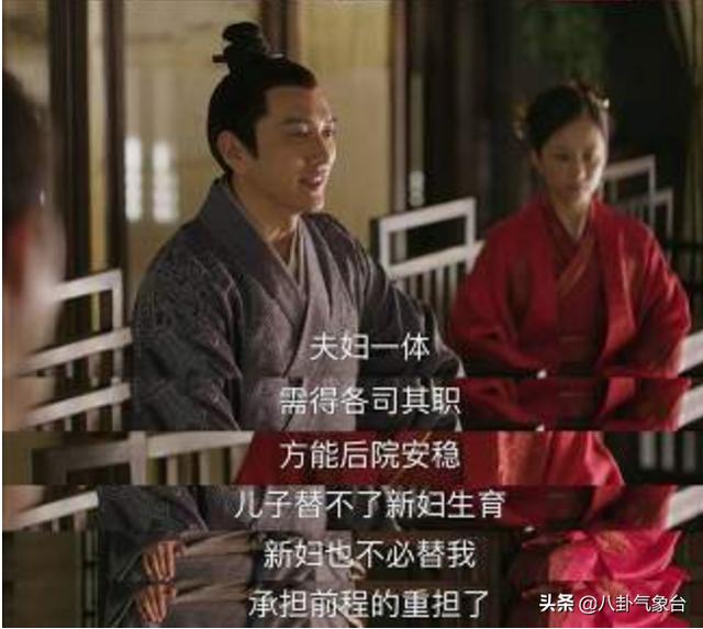 《知否》海朝云刚刚怀孕，康姨母为什么就想给长柏纳妾了？