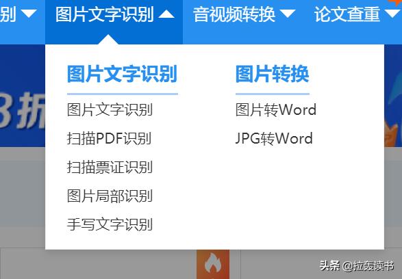 有什么软件堪称办公神器，让你每天的工作轻松不累