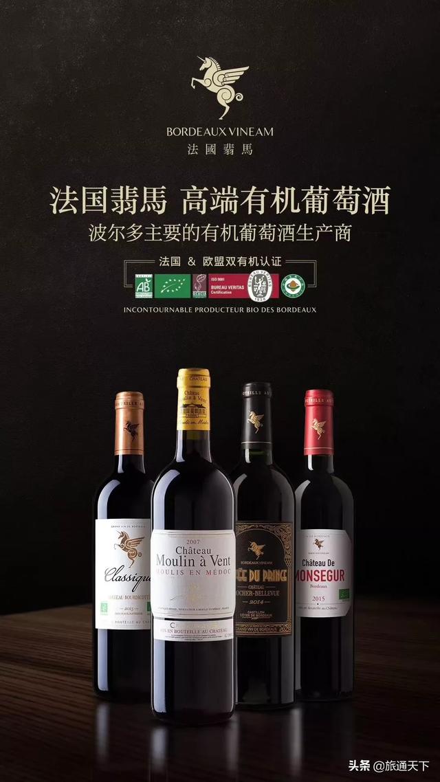 世界顶级红酒品牌，高档红酒品牌有哪些什么牌子的红酒好喝