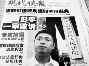 一个逃跑了二十多年的故意杀人犯会被判死刑吗？为什么？