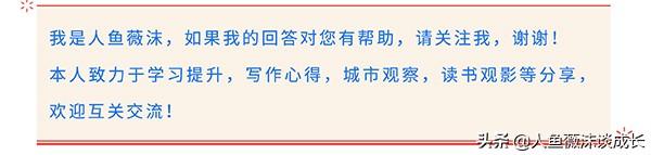 我真没想当训练家啊:女婿到丈母娘家觉得无聊待不下去，这是普遍现象吗？