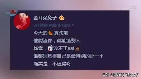 马蓉个人简历:王宝强前妻马蓉，现在后悔吗