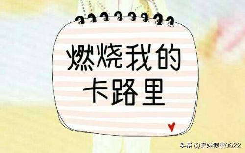 吃什么零食卡路里低？
