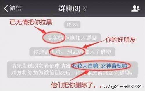 如何判断微信好友删除了自己,微信怎样看出对方删除了自己？