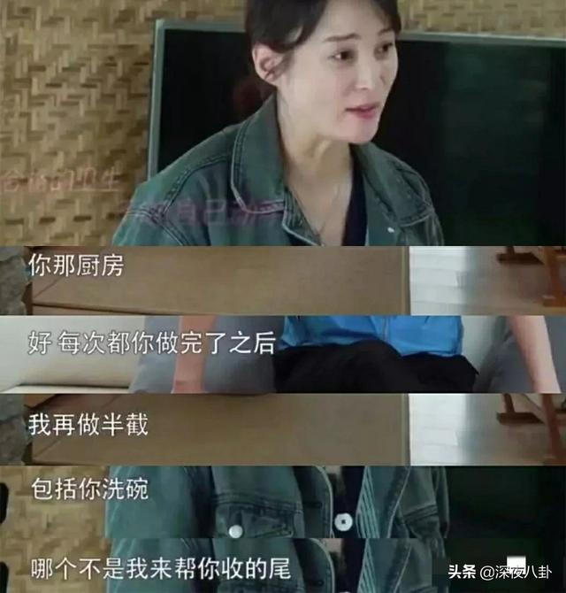 陈建斌和蒋勤勤是一婚吗:你们觉着蒋勤勤、陈建斌俩人的生活幸福吗？