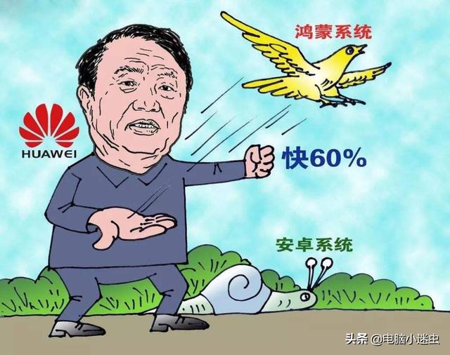 鸿蒙OS用户已经突破多少了，6-2号鸿蒙正式发布：全国都轰动了，该支持吗