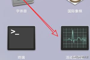 电脑如何打开任务管理器,电脑怎么打开任务管理器？