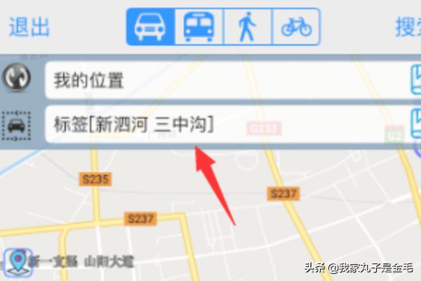 奥维地图怎么导航:如何使用奥维地图标注地点分享给朋友？(奥维地图怎么微信分享)