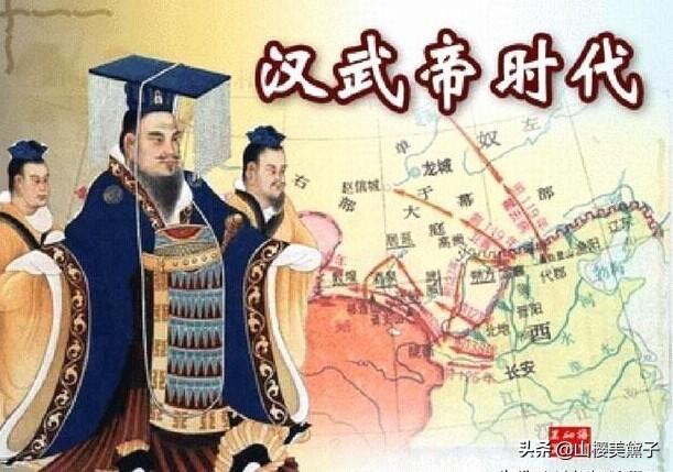 如何评价孔子、秦始皇、汉武帝？谁对中华民族贡献最大？