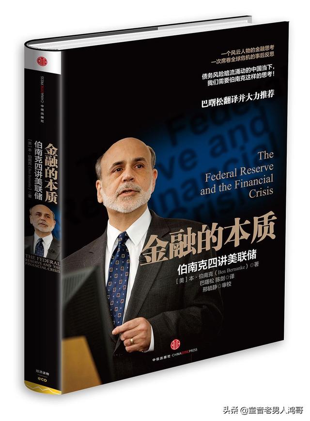 什么是金融？金融的魅力在哪？