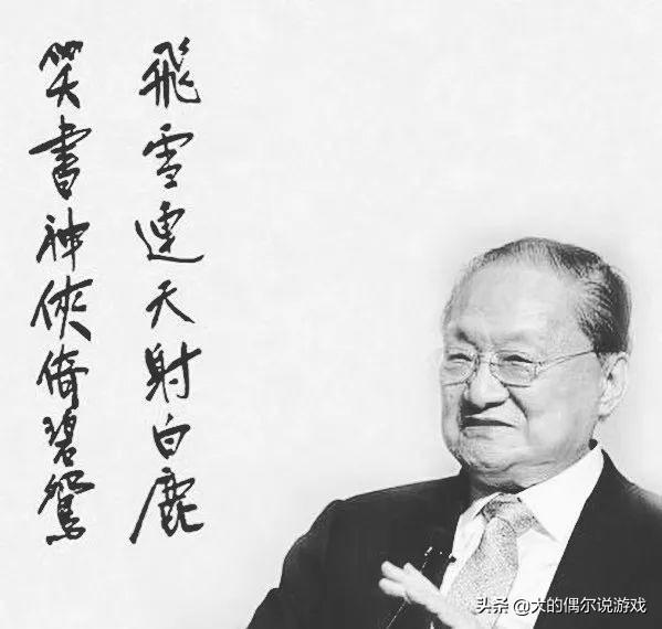想玩下武侠手游,有不错的推荐吗？