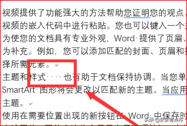 word空格出现点，如何去掉word中空格处的小灰点？