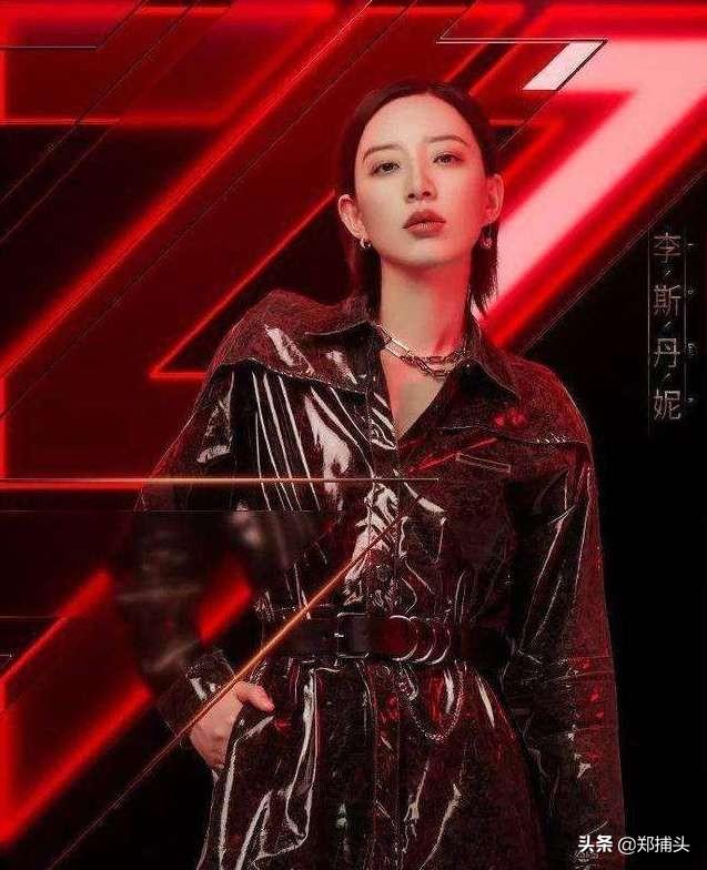 李斯丹妮:岳云鹏调侃李斯丹妮腿粗，是玩笑还是嘴上无德？