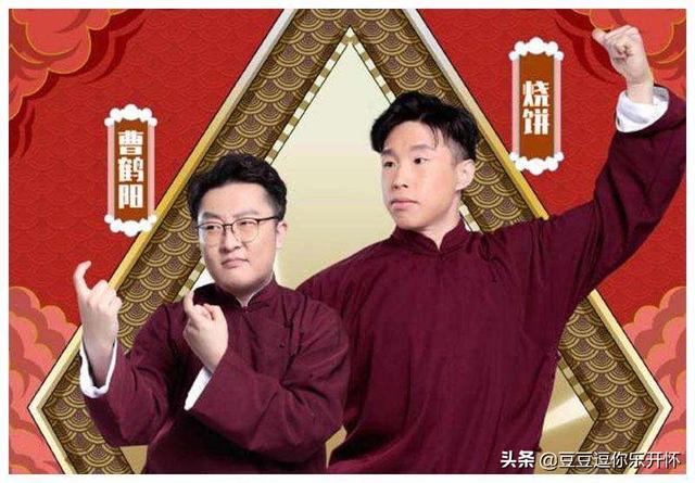 刨活:怎么看待孙建弘《欢乐喜剧人》刨活烧饼