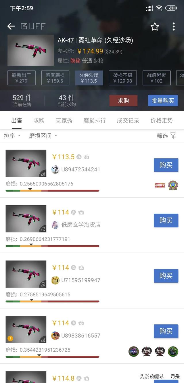 猫猫狗狗csgo:家里来了一只小猫，家里有狗狗它们一般多长时间混熟？