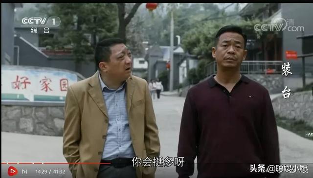 电视剧装台:你看电视剧了吗有什么感悟