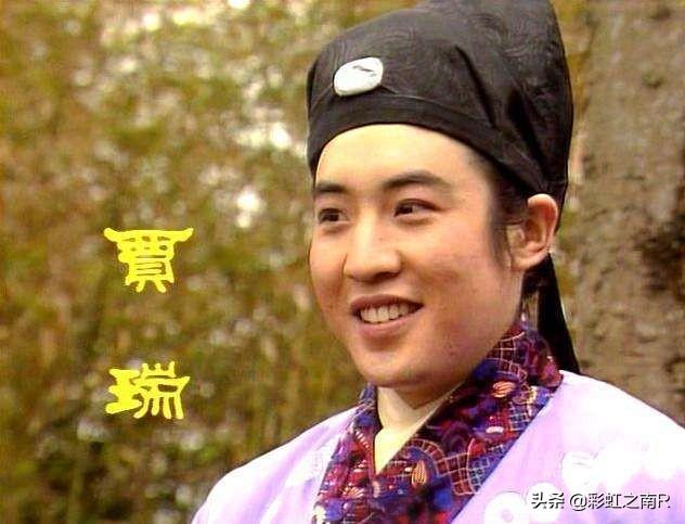 贾瑞为什么敢打王熙凤的主意？插图58