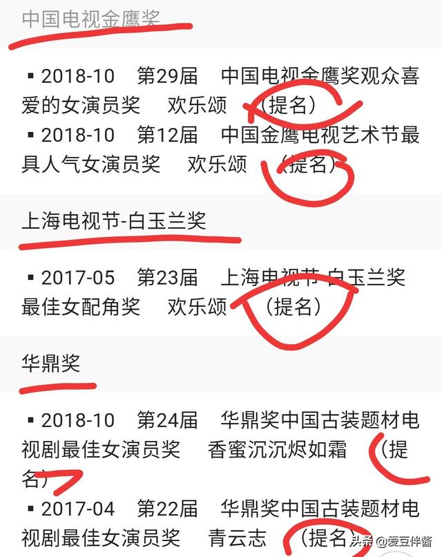 杨紫深夜发文秒删:年入几千万却只捐30万，就这样被骂了一天，杨紫到底冤不冤？