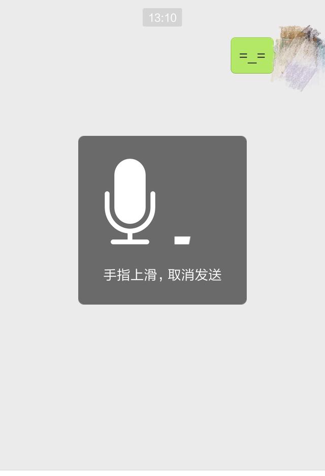 离开上家公司后，该不该删了领导的微信