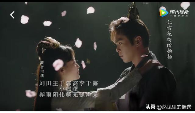 特殊身份演员表:领衔主演、联合主演、特别主演、主演到底有什么区别片酬怎么算