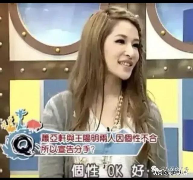 萧亚轩称有大事发生:经纪公司辟谣，田馥甄疑似下场回应！萧亚轩官宣与黄皓分手？