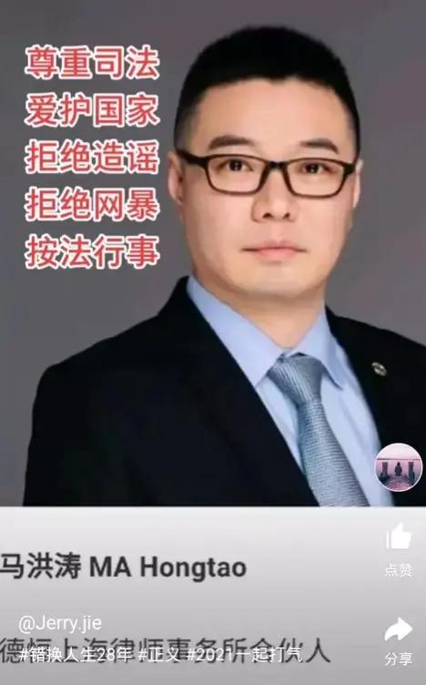 马洪涛当庭出示的与姚策签订的秘密协议与房子有关吗？