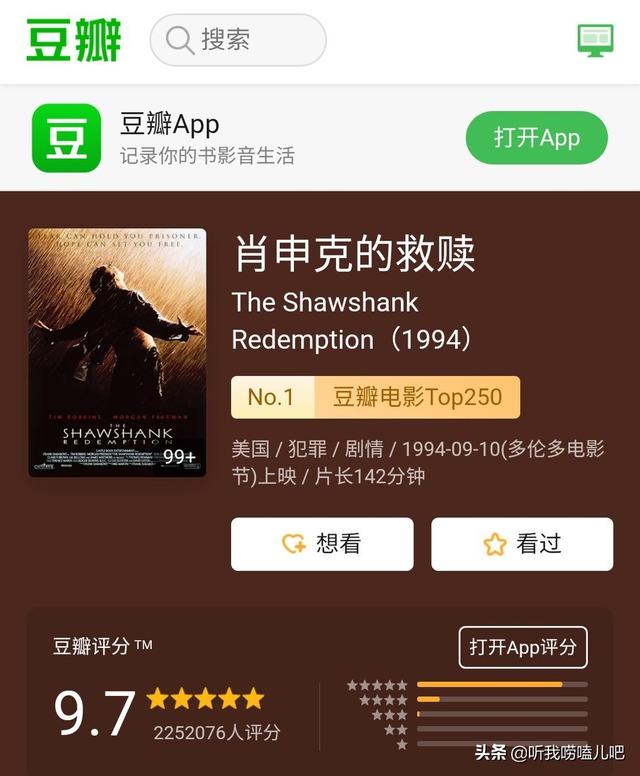 好看的电影:推荐十部世界上公认的好电影，你有哪些推荐？