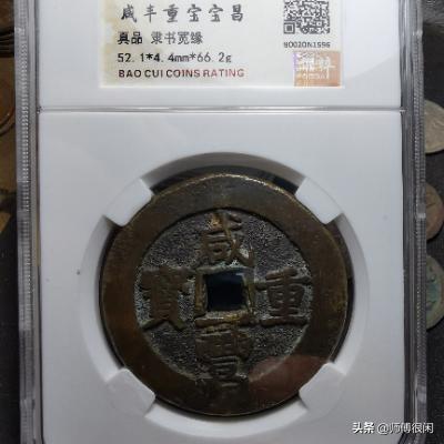 筐蛇尾值钱吗:感觉10后不会再认识现金了，纸币收藏要不要继续？