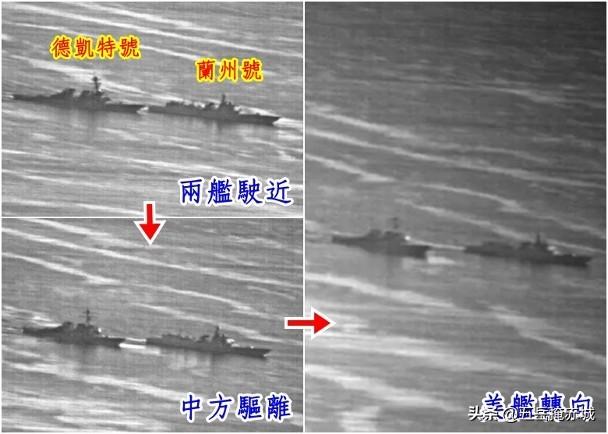 博子:俄罗斯喊话‘’我舰奉命撞击你舰‘’到底是什么来路