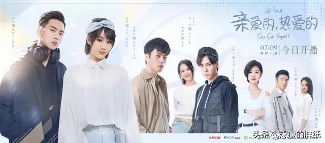 杨紫男朋友是谁:如果要选一个男演员做杨紫的男朋友，你会选谁？