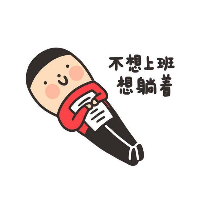 头条问答 - 疫情期间没上班不发工资怎么举报?(8个回答)