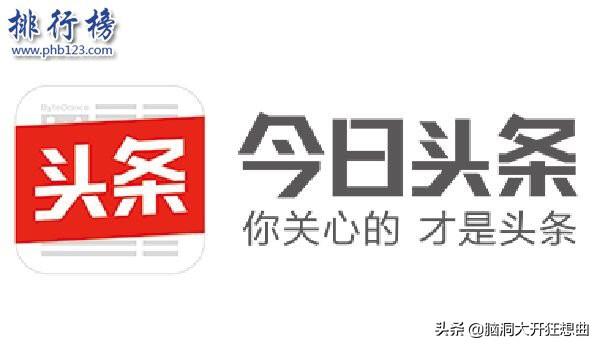 有人说新闻类APP过剩,大多数不注重用户体验。请分享你认为阅读或交流体验很棒的APP有哪些吧？