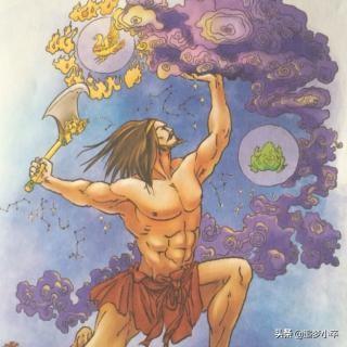 神话传说中天地之间出现的“第一人”，其形象为什么不是婴儿，而是成年人或者老者？