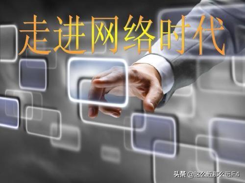 中国黑客界发生过什么事？
