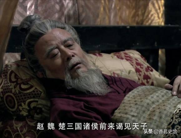 有格局的微信名:作为周朝的末代天子，周赧王的结局有多窝囊